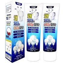 보성 멀티잇몸케어 덴탈더블케어치약 2개/입냄새제거 충치 잇몸질환예방 시린이, 2개