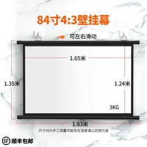 빔프로젝터 프로젝터 막 거는고리 벽걸이 가정용 고선명 영사 100inch이동 휴대용 벽에붙이는, T15-흰유리 섬유눈보호-84inch4비교 3벽걸이 펀