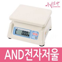 AND 전자저울 5kg 10kg 20kg 주방저울 국산 업소용, 20Kg(AND-20K)