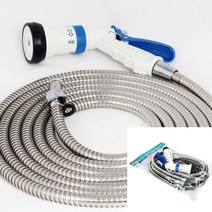 스텐호스 세트 5M 물분사기 수도호스 베란다호스