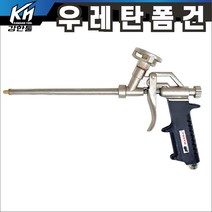우레탄 폼건 다스다 우레탄폼 발포 폼총 DA-200