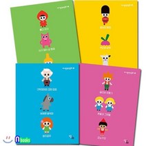 [전집] 미니멀 명작동화 병풍책 1-4 세트/전4권/브레맨음악대.엄지공주.빨간모자.아기돼지삼형제.장난감병정.커다란순무.걸리버여행기.헨젤과그레텔.피노키오, 소금과후추(전집)