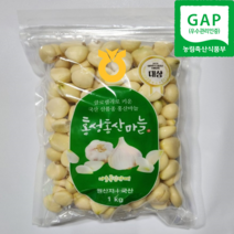 농협 홍산마늘 깐마늘 중 1kg, 홍산깐마늘1kg(중소)