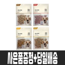 견생혼 [당일배송+사은품증정] 바우와우 무마진 대용량 큐브육포 소고기 치킨 연어 고구마 간식800g, 대용량 큐브육포 소고기 800g