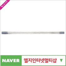제이원공구 슬링벨트 50MM-1M 스마토 슬링벨트 책임공구