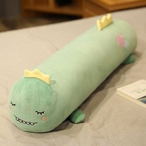 발베개 안고자는 인형 베개 바디플로우 롱쿠션 긴베개, 공룡