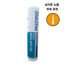 사자야 다용도 무초산 신에츠실리콘 + 노즐, 4.투명+투시롤막대사탕