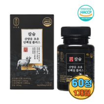 고단백 산양유 초유 단백질 정 글로불린 식물성 분리대두단백 류신 비타민D3 BCAA 60정 단백질보충 부모님 갱년기 온가족 중년