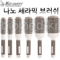 나노 세라믹브러쉬 롤빗 정전기방지 핫컬링 드라이롤, 65호
