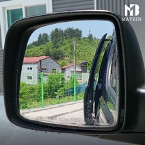 메이빈 사이드미러 초강력 방수코팅필름 2P, 187 아반떼CN7, 1세트