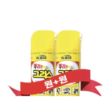뿌리는 구리스(1+1) 그리스 윤활제 스프레이 구리스 원터치타입 소음감소, 3세트
