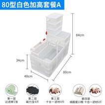 거북이 사육장 대형 육지 집 쉼터 은신처 수조 어항, 화이트80수경거북탱크패키지A