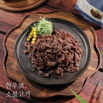 조선호텔 한우소불고기 8팩 (유통기한 23년 4월 150gx8팩 총1.2kg), 소불고기 8팩