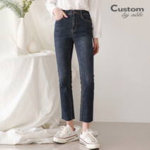 커스텀에이블_세일 한정수량/패플단독 커스텀에이블 허리 히든밴딩 데님팬츠_C2301DP001A