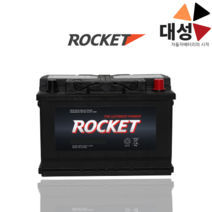 말리부 가솔린 배터리 로케트 DIN57820 자동차배터리 공구대여-반납, 폐배터리 반납안함(공구대여불가)