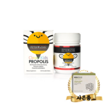 피터앤존 뉴질랜드 어린이 키즈 프로폴리스 츄어블 120정