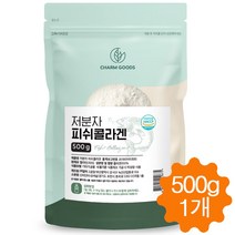 저분자 피쉬콜라겐 어류콜라겐 펩타이드 먹는 콜라겐 분말 가루 대용량 생선콜라겐 500g, 1팩