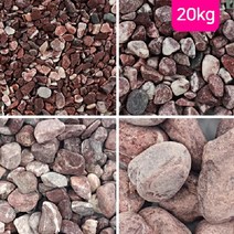 마이플랜트 홍자갈 0호(5-8mm) 20kg