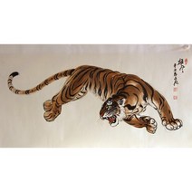 호랑이그림 그림 화가 원작 액운을막아주는 2022년 재물풍수 호랑이그림, 도안9