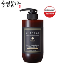 [탈모샴푸]씨실 밤부솔트 미네랄 안티 헤어로스 샴푸 490ml 인산가 죽염본가 인산죽염 [정품 판매자 사업자번호: 660-58-00496]