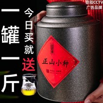 금준미 500g 새차 홍차 정산소종 정통 2022 명차, 499g, 본상품선택