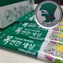 목편한세상 목 통증 아플때 가래 기침 칼칼할때 목 기관기 호흡기 기관지 영양제 분말 1500mg 30포 [그다이마잇], 3박스