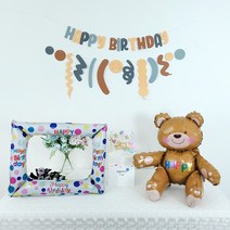 GAM 곰돌이+포토액자 호일풍선 고급펠트 생일가랜드 생일카드 생일파티세트, A세트