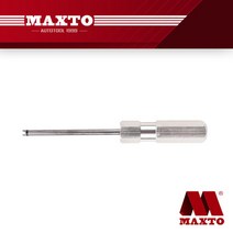MAXTO/타이어 밸브 코어 제거기/중사이즈/무시제거기, 단품