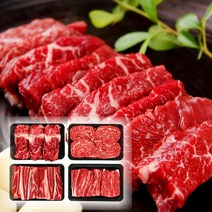 1등급 농협 명품 선물용 한우선물세트 구이용 1.2kg 2kg 구이 소고기 한우 등심 채끌 불고기 모듬 냉장 명절 설 구정 추석 선물 세트, 11.농협 안심한우 태백 2호