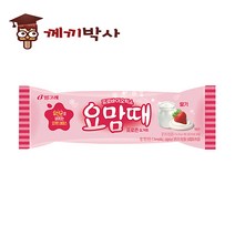 요맘때 딸기 1BOX(40개입)