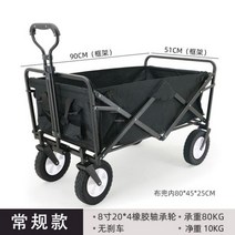 접이식 야외 안뜰 파티오 정원 카트 해변 캠프 트레일러 휴대용 홈 풀로드 쇼핑 트롤리 용품 바퀴 T, [03] A2  black