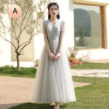 그레이 들러리 롱 별하늘 이브닝 드레스 선자매 스커트 졸업 드레스 들러리 단녀