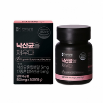한미양행 낙산균을 채우다 500MG X 30정 X 30병 유산균건조배양물 유산균배양양건조물 유산균