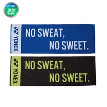 요넥스 239TW001U 스포츠 타월 수건, 차콜그레이