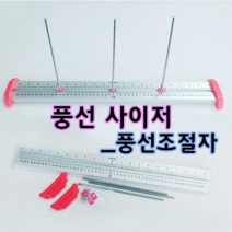 풍선사이저