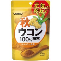 일본산 오리히로 ORIHIRO 가을 강황 분말 100% (150g), 원 사이즈_원 컬러