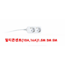 국산 현대일렉트릭 멀티탭 멀티코드 멀티콘센트 2구 접지 1.5M 3M 5M, 5m, 2구(10A)