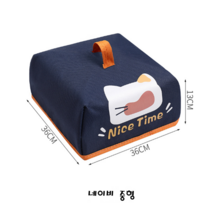 유니크원 음식덮개 음식보 보온덮개 반찬덮개 대사이즈