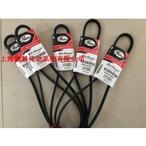 동력전달부품 수입 게이트 트루 파워 v-벨트 v13x840 v13x845 v13x850