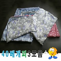 [KT알파쇼핑]40베개피모음3베개피베개커버커버예쁜베개피, 2번_W1E738F