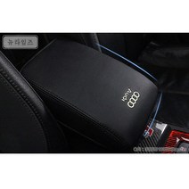 다소미얼 Feb.09 124번 아우디 a6l 케이스 전용 A3/A4L/A6/Q3/Q5/A4 자동차 중앙 핸드셋트렁크 매트 인테리어Z, 가죽 스타일 09 - 16 년 a4 l