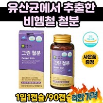철분부족 임 철분 보충제 산모 영양제 철분제 비헴철 성 임산부 액상 남