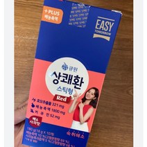 숙취해소 음주전 숙취환 술깨는 상쾌환 상쾌한 상쾌환스틱 젤리 배사과맛 1박스 10개입 1개, 건강식품