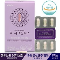 더시크릿틱스 15g, 1개