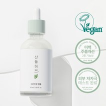앤서가든 산들허브 비건 인증 수분진정 앰플 50ml