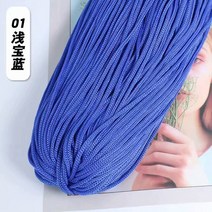 굵은 코바늘 가방 뜨개실 200 그램/몫 컬러 나일론 코드 스레드 크로 셰 뜨개질 중공 라인 마크라메 DIY 손, 01 01-qian bao lan