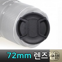 72mm_렌즈캡_파나소닉_루믹스_DSLR_카메라_렌즈_호환 B6F2, 상세페이지 참조