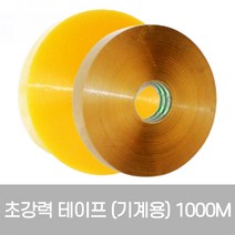 금성 초강력 기계테이프 자동테이프 48mm x 1000M (5EA), 투명