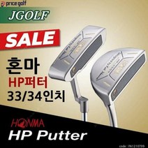 [혼마] HP퍼터 퍼터 HP2006 HP 2006 HP-2006 일본직수입정품, 옵션:[HP-2006] 34인치