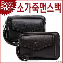 조르지오 캐주얼가방 블루마운트 노트북 가방 힙색 캐쥬얼가방